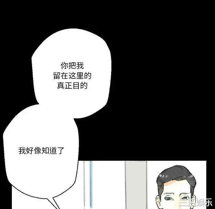 培养完美情人/完美情人养成记