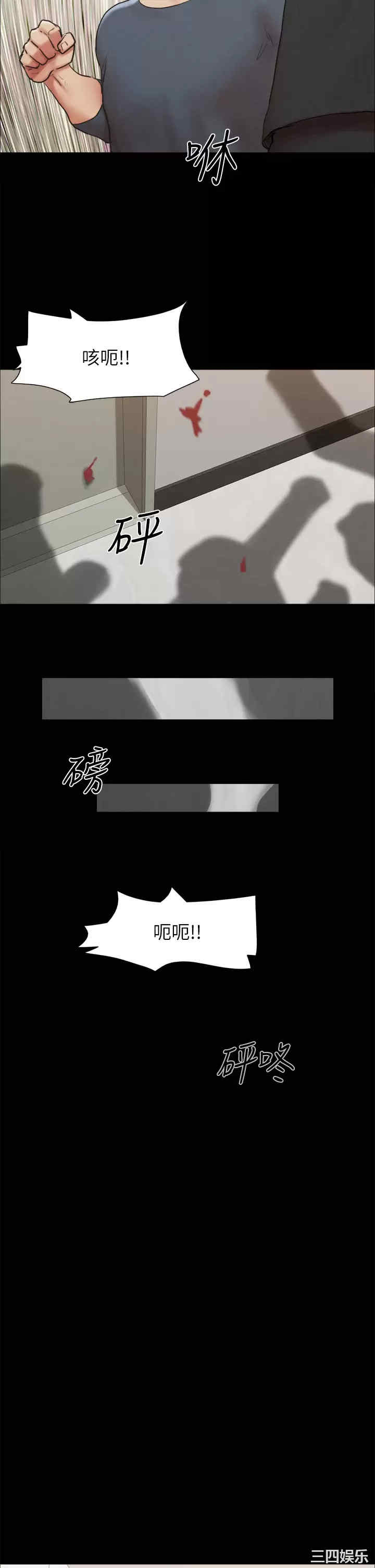 协议换爱/合意之下