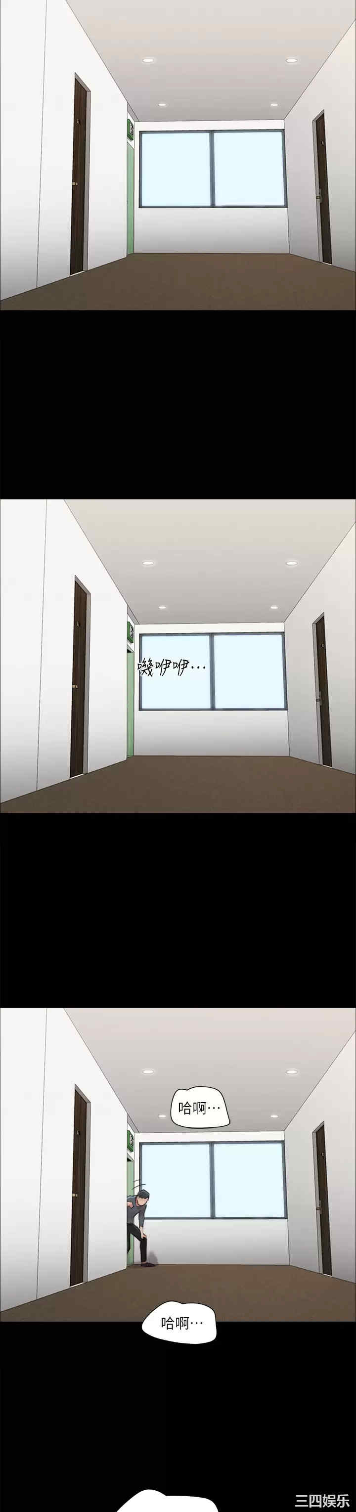 协议换爱/合意之下