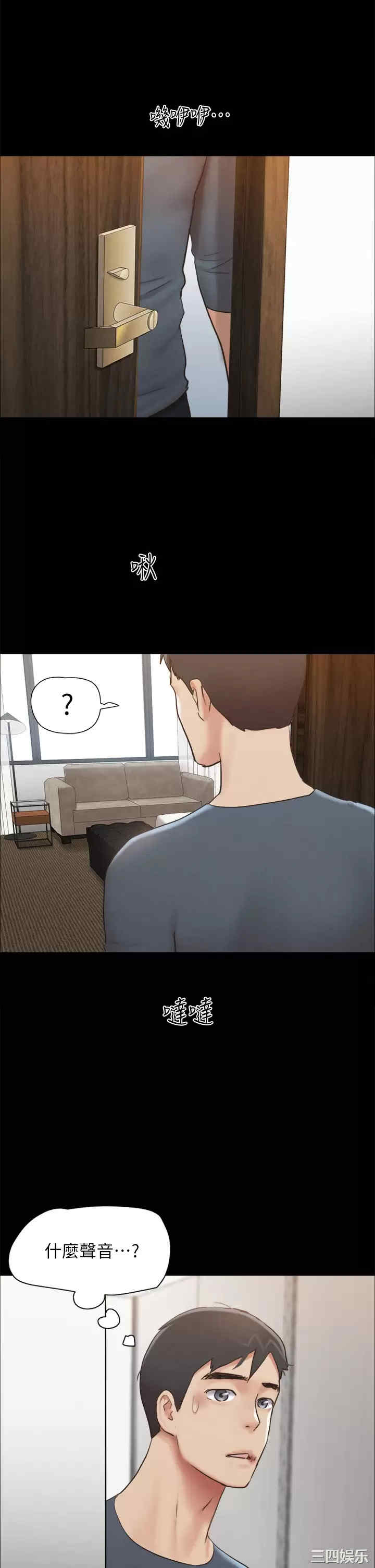 协议换爱/合意之下