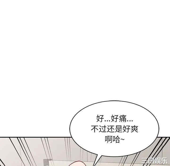 阔少的女仆们/富少的贴身管家