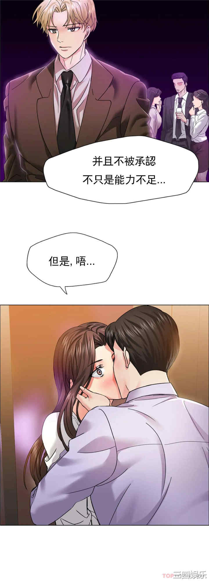 乱女/了不起的她/坏女人