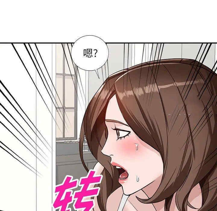 阔少的女仆们/富少的贴身管家