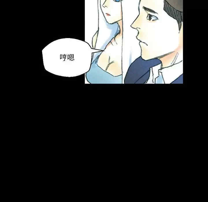 培养完美情人/完美情人养成记