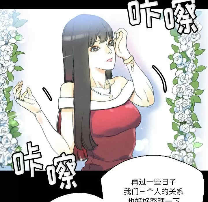 培养完美情人/完美情人养成记