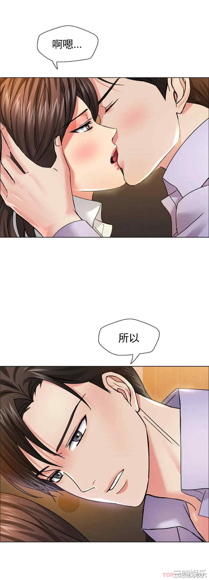 乱女/了不起的她/坏女人