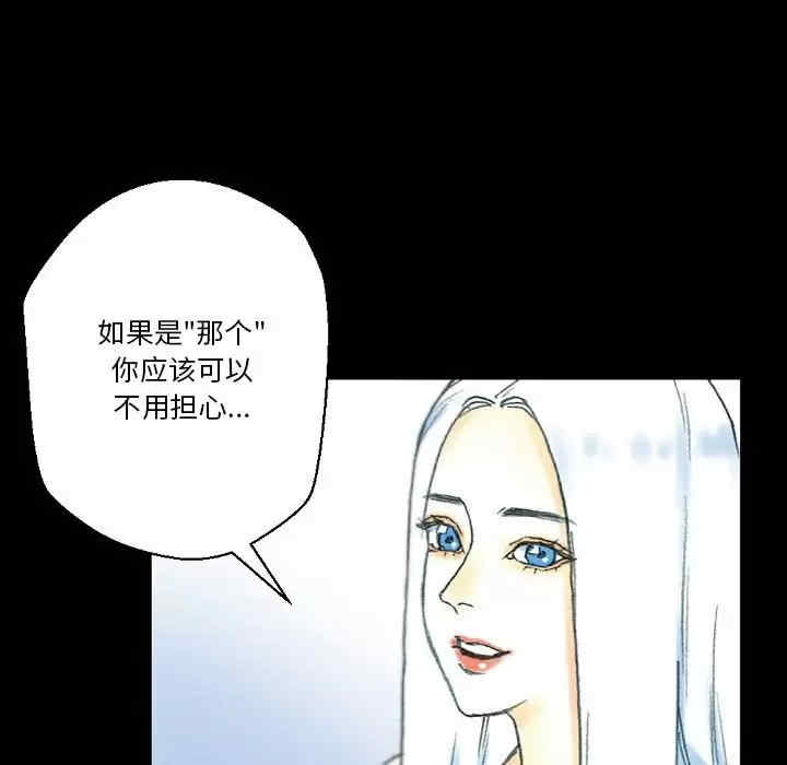 培养完美情人/完美情人养成记