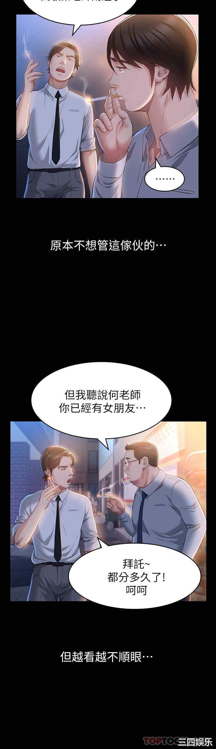 万能履历表