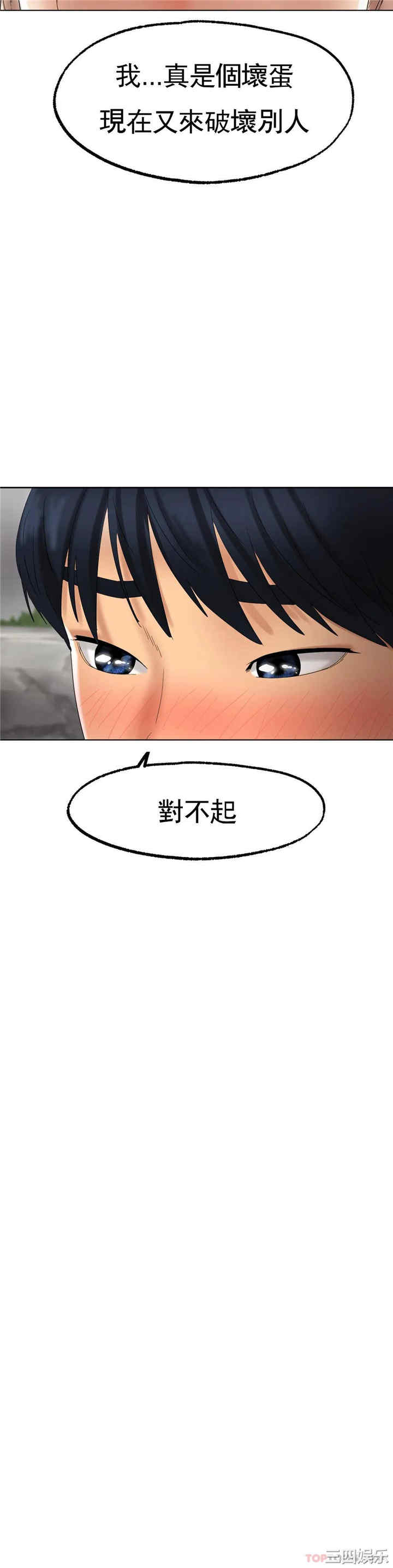 冰上的爱/冰上恋人