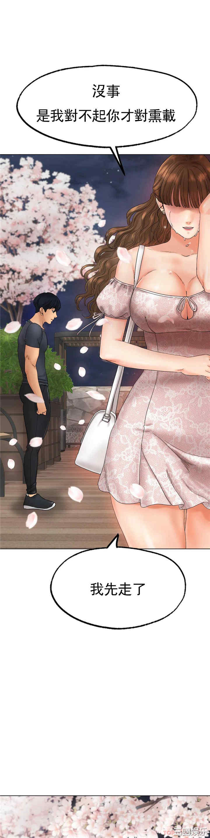 冰上的爱/冰上恋人