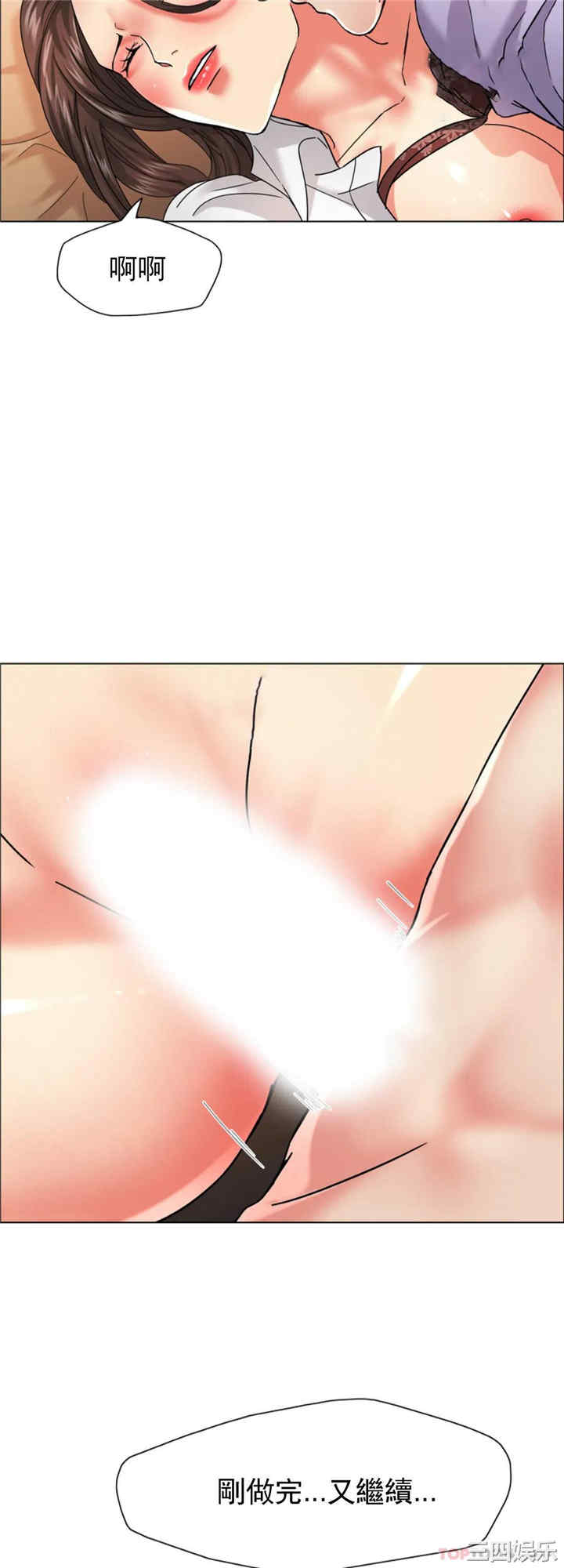 乱女/了不起的她/坏女人