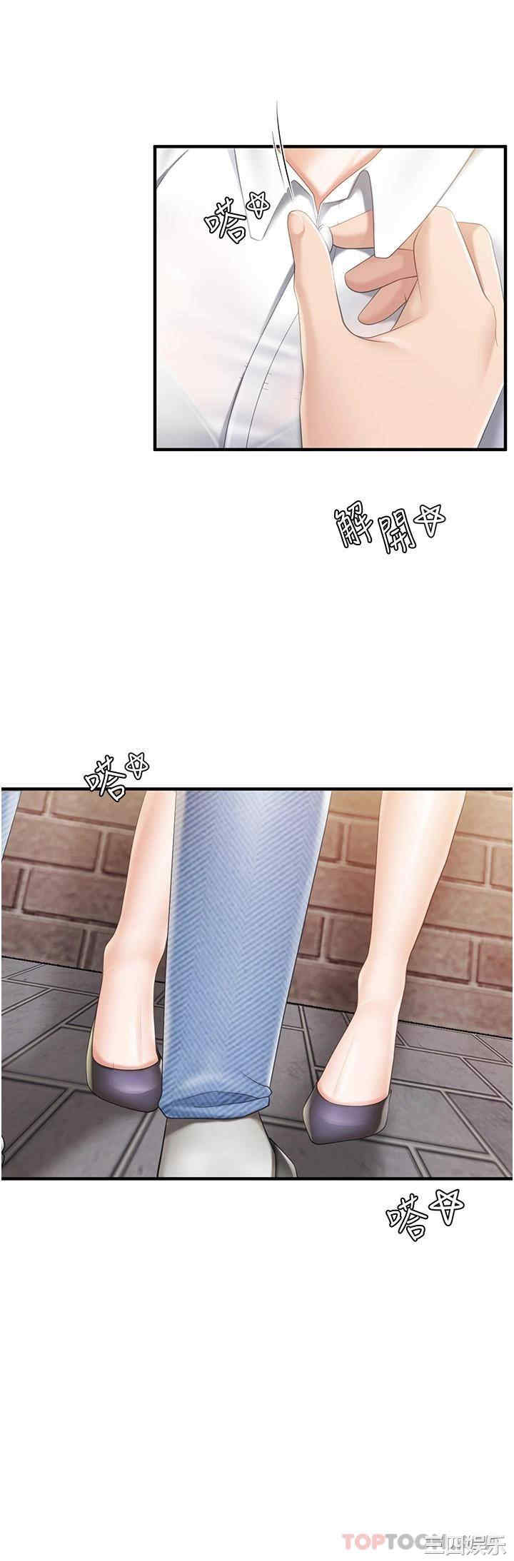 亲子餐厅的妈妈们