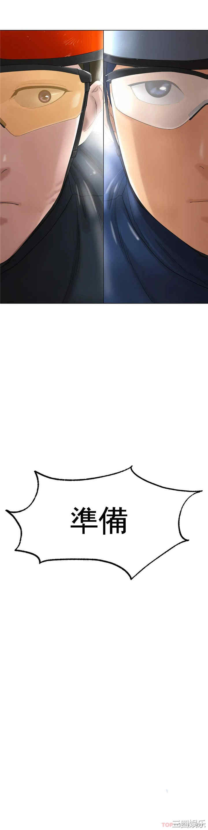 冰上的爱/冰上恋人