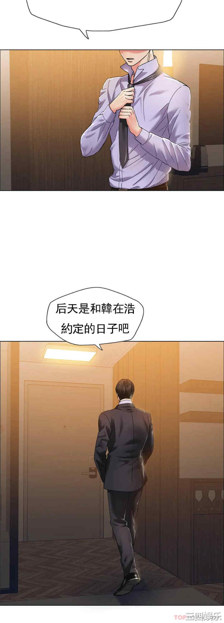 乱女/了不起的她/坏女人