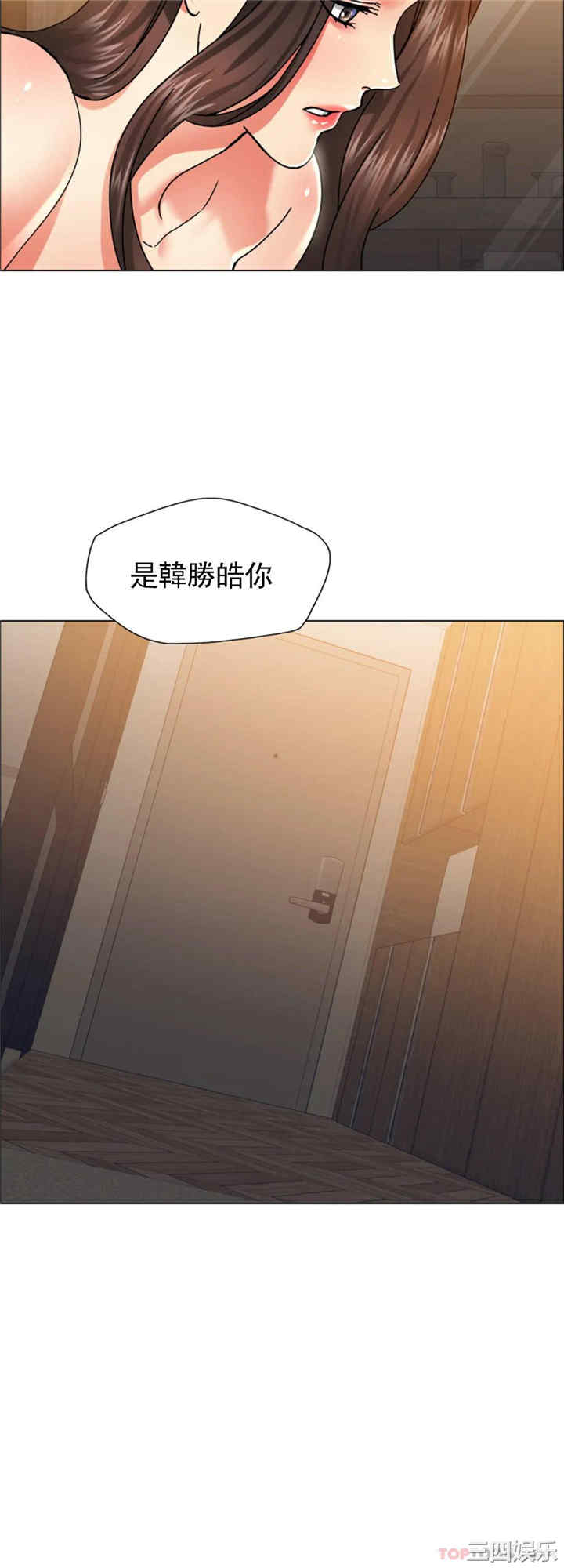 乱女/了不起的她/坏女人