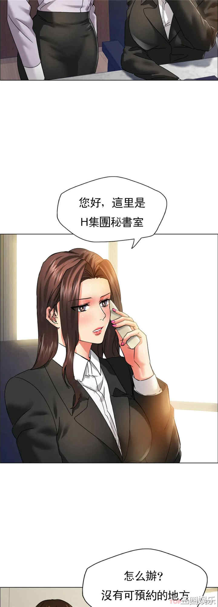 乱女/了不起的她/坏女人