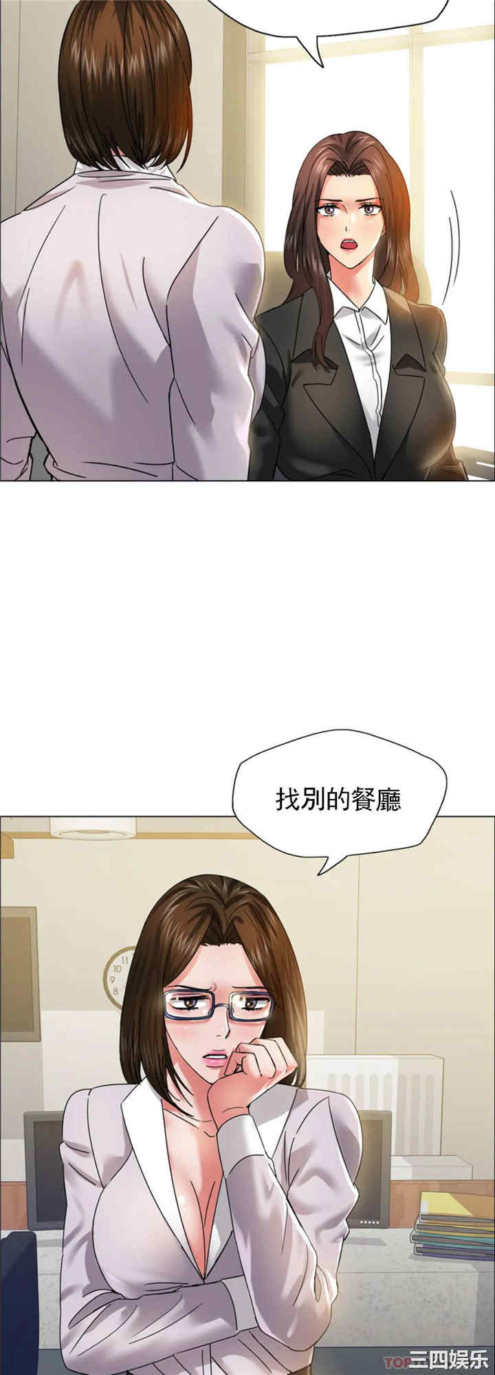 乱女/了不起的她/坏女人