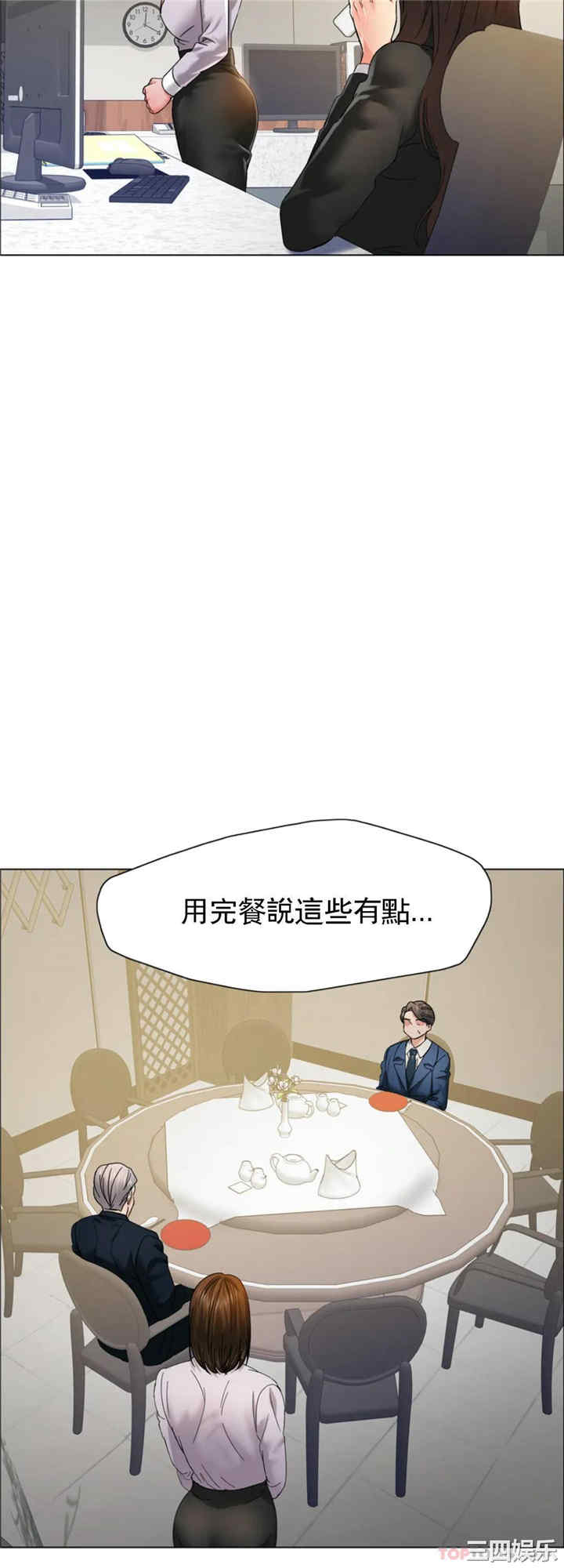 乱女/了不起的她/坏女人