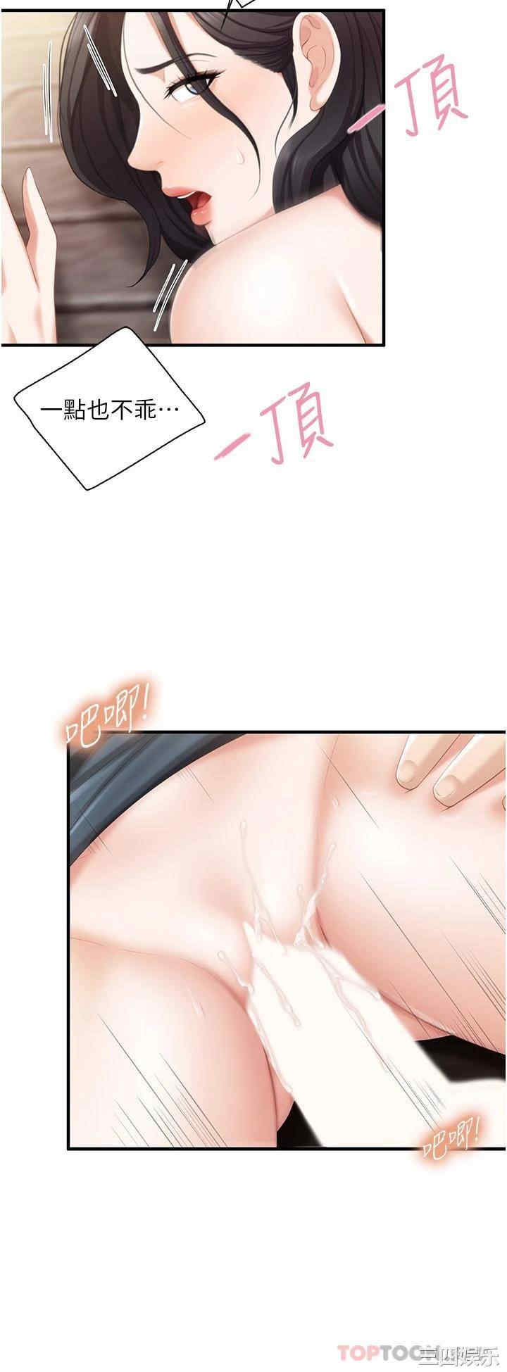 亲子餐厅的妈妈们