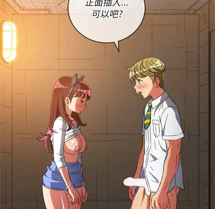 难缠小恶女/恶女勾勾缠