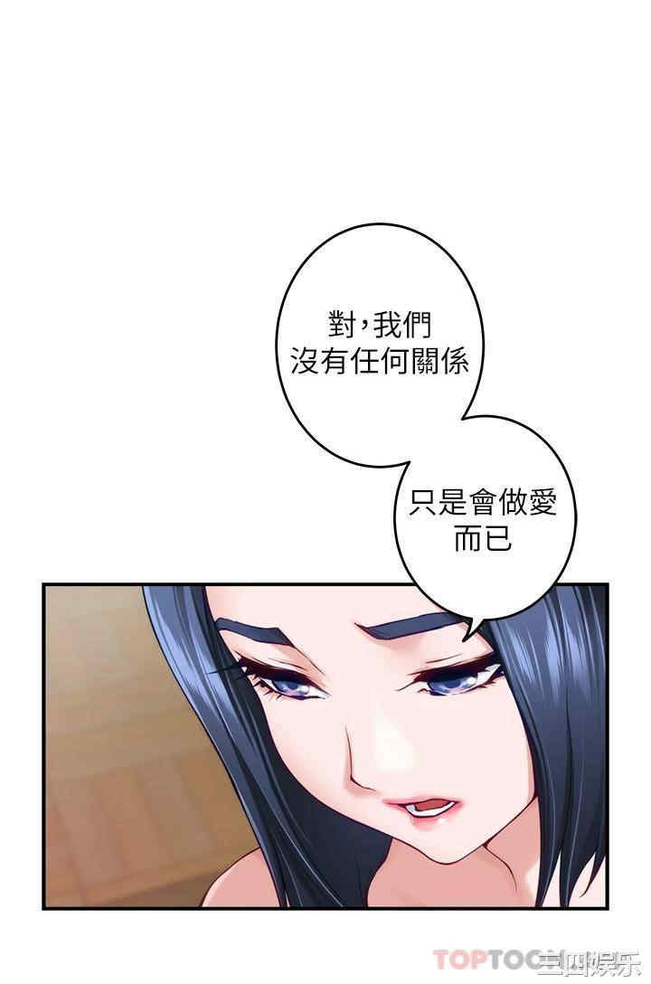 姐姐的房间