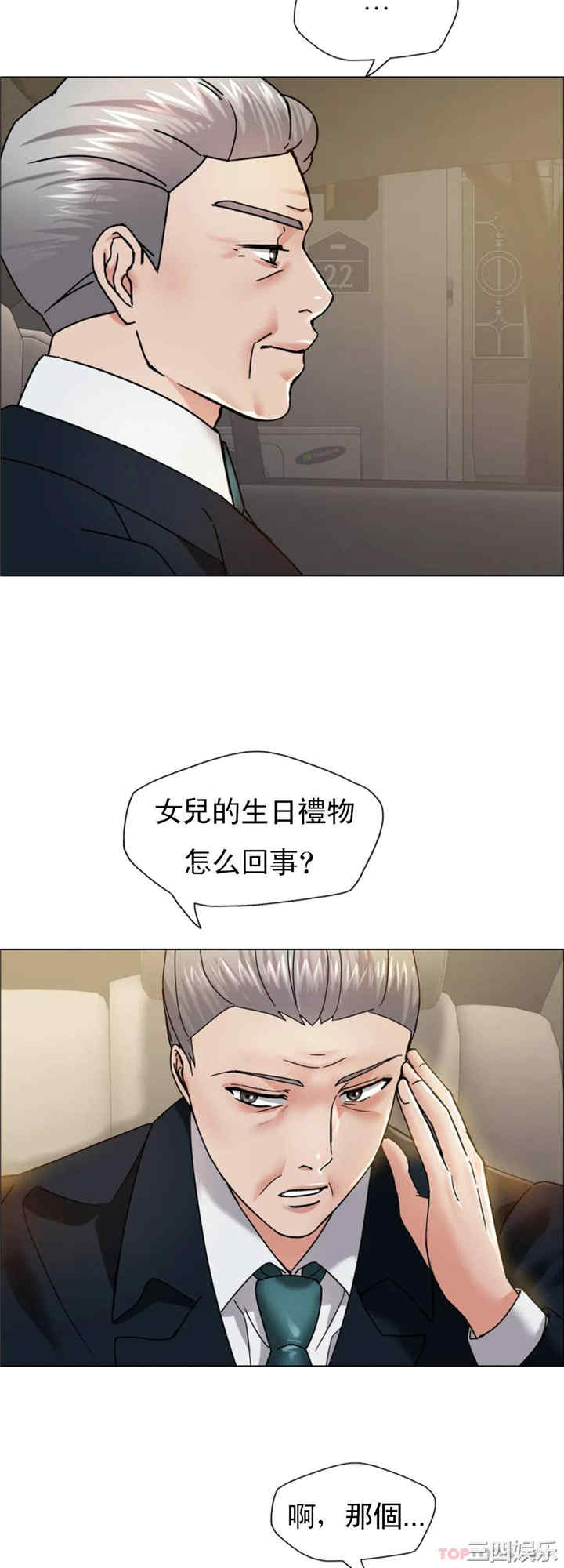 乱女/了不起的她/坏女人