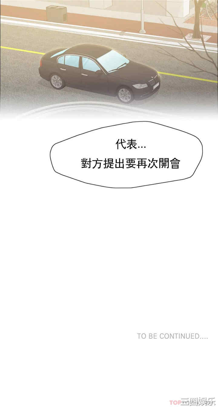 乱女/了不起的她/坏女人