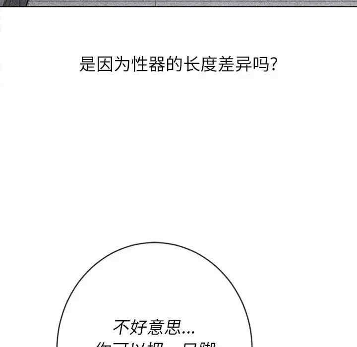 难缠小恶女/恶女勾勾缠