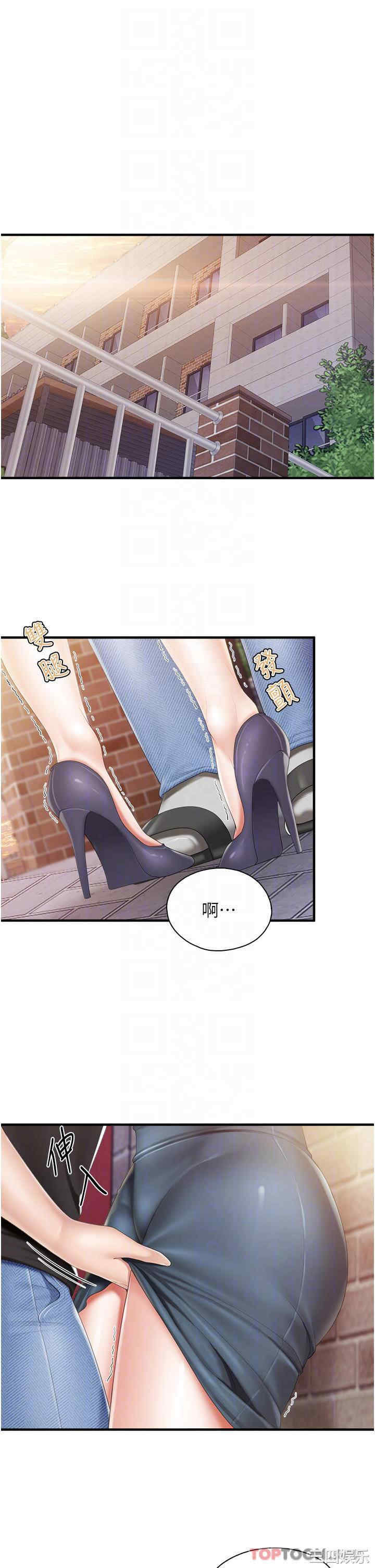 亲子餐厅的妈妈们