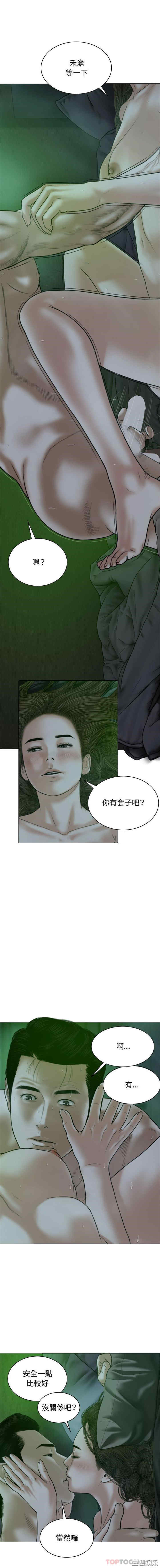 女性友人/换友派对