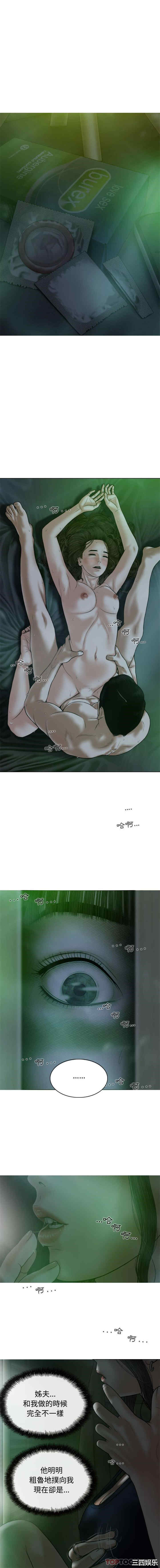 女性友人/换友派对