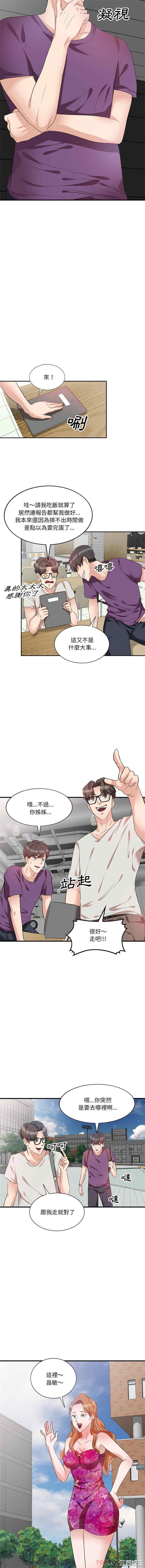 不良大嫂/坏坏的大嫂