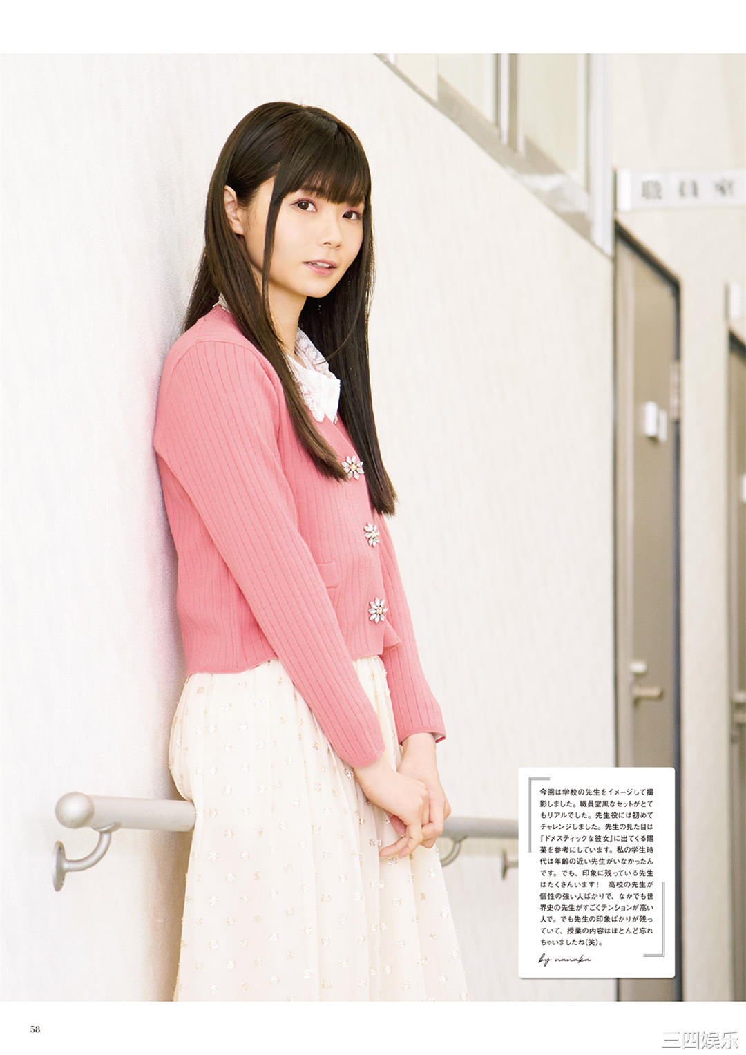 诹访奈奈香写真集《すわわんだーらんど ~Happily ever after~》高清全本