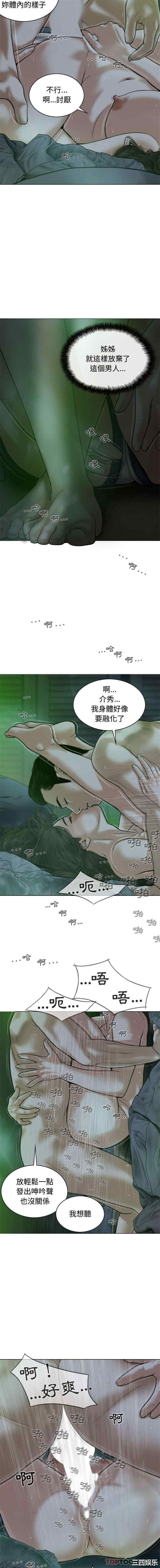 女性友人/换友派对