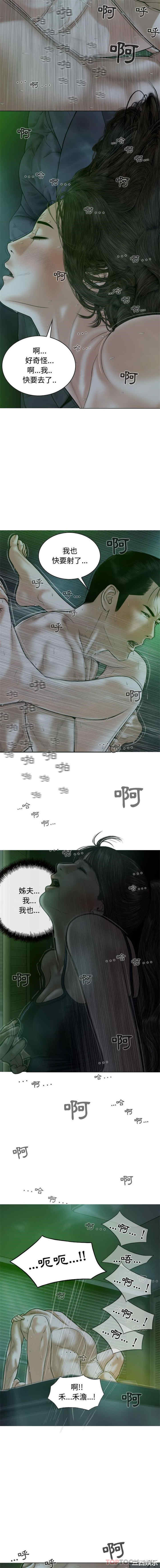 女性友人/换友派对