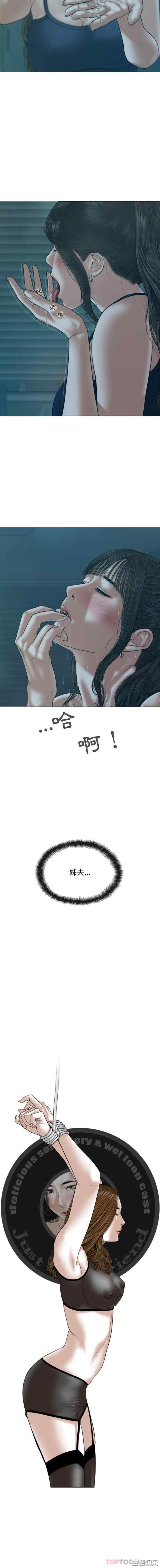 女性友人/换友派对