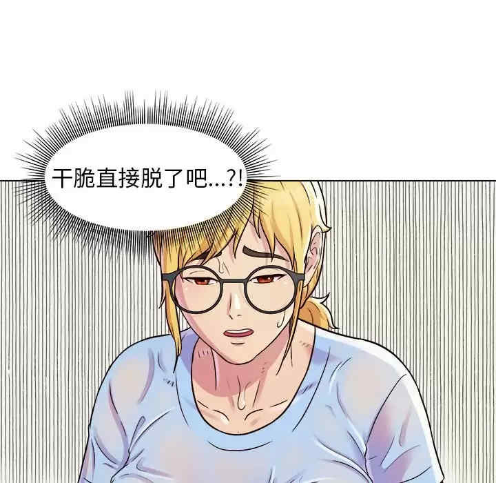 他和她们的工作室/工作室男女