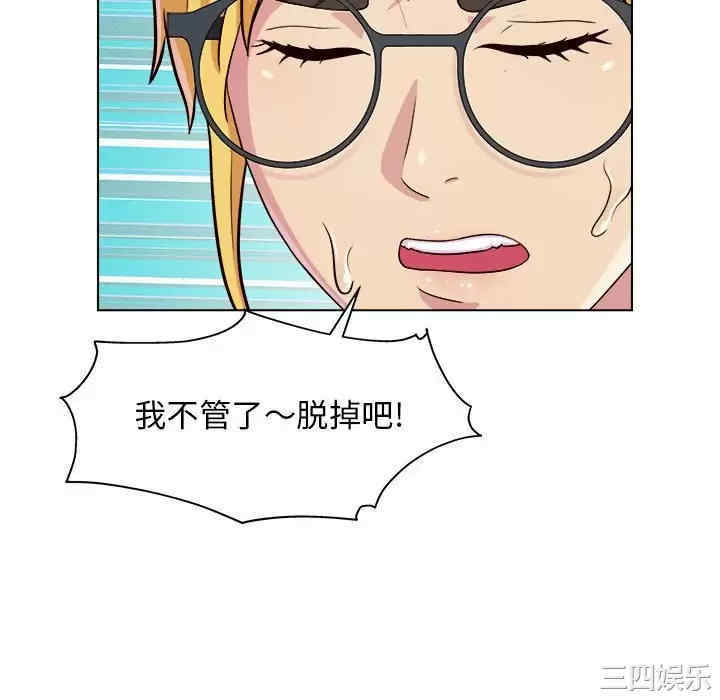 他和她们的工作室/工作室男女