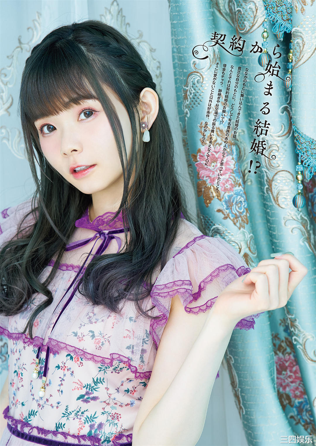 诹访奈奈香写真集《すわわんだーらんど ~Happily ever after~》高清全本