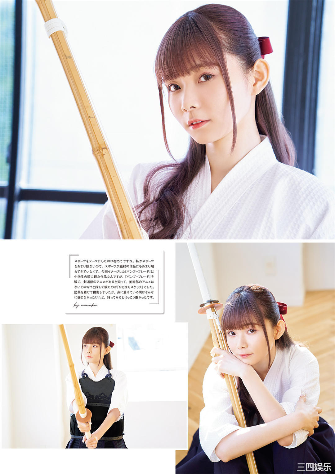 诹访奈奈香写真集《すわわんだーらんど ~Happily ever after~》高清全本