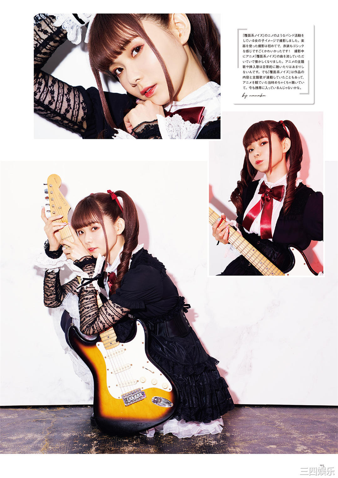 诹访奈奈香写真集《すわわんだーらんど ~Happily ever after~》高清全本