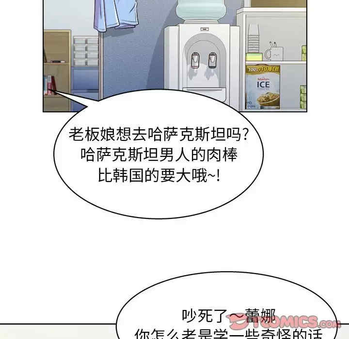 他和她们的工作室/工作室男女