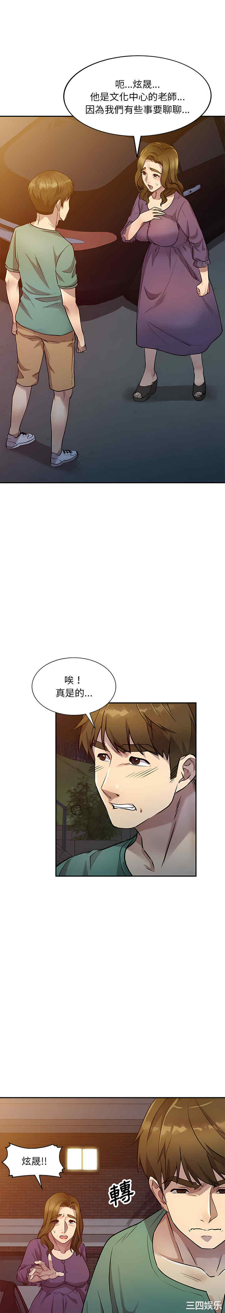 私房家教课/私人家教