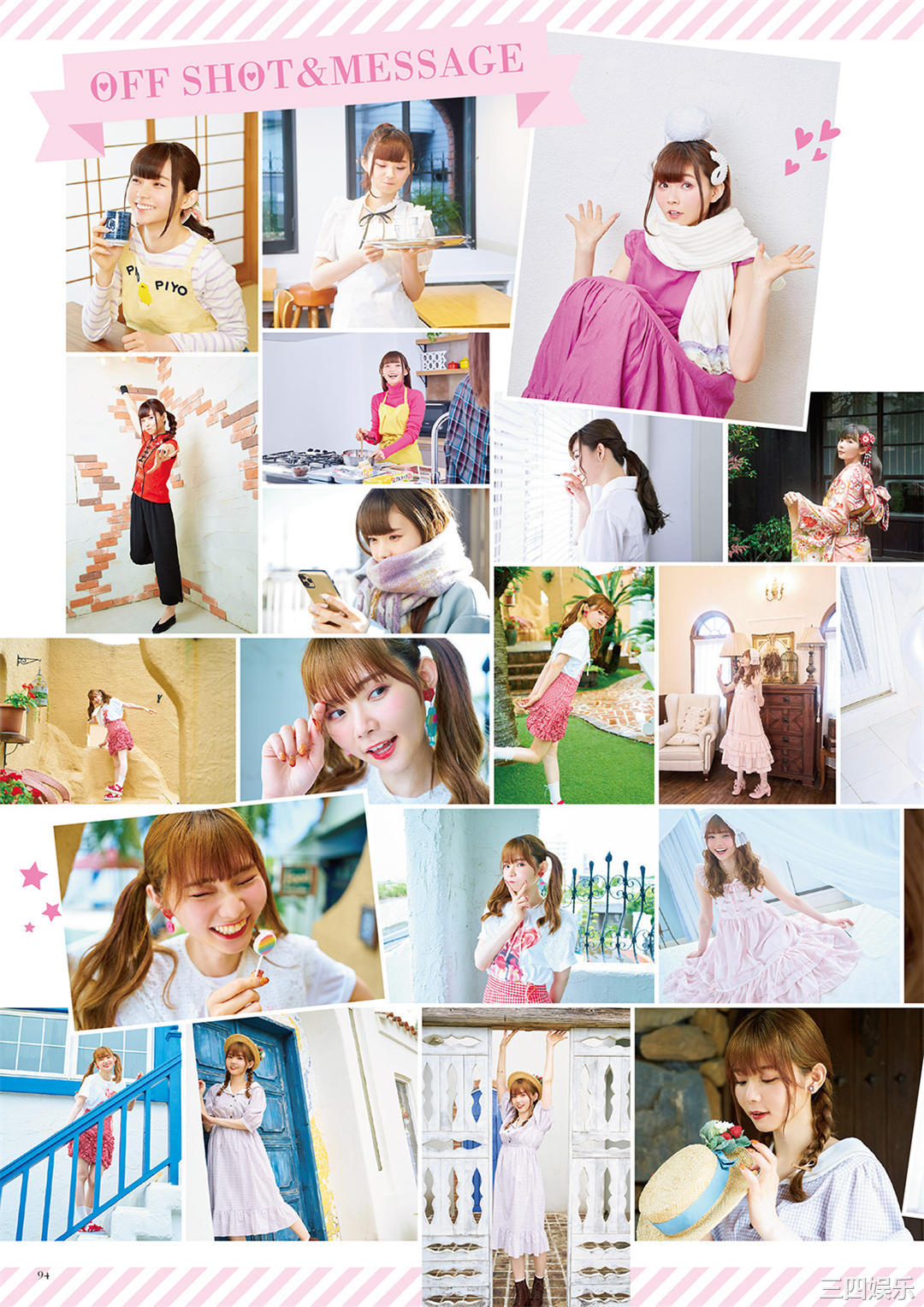 诹访奈奈香写真集《すわわんだーらんど ~Happily ever after~》高清全本