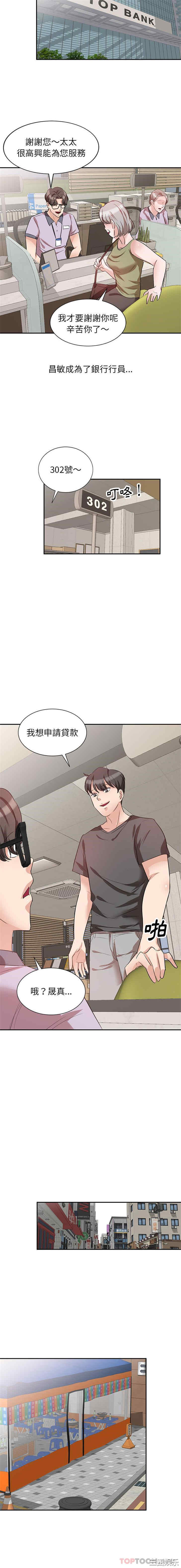 不良大嫂/坏坏的大嫂