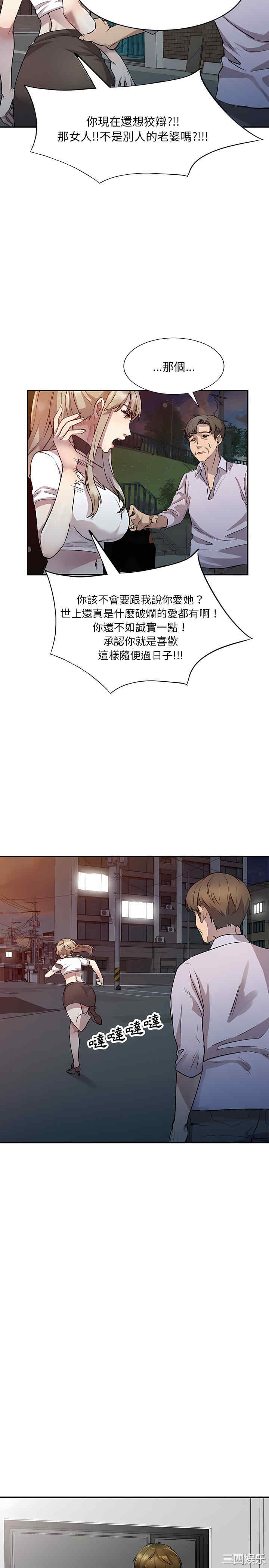 私房家教课/私人家教