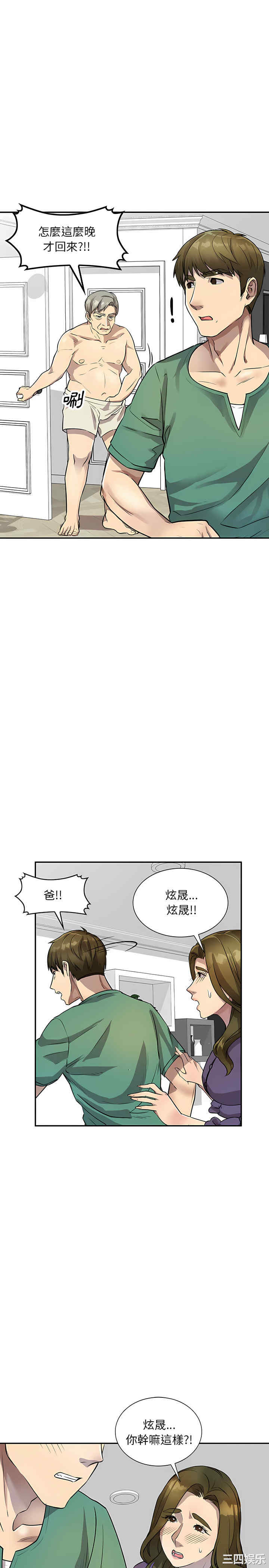 私房家教课/私人家教