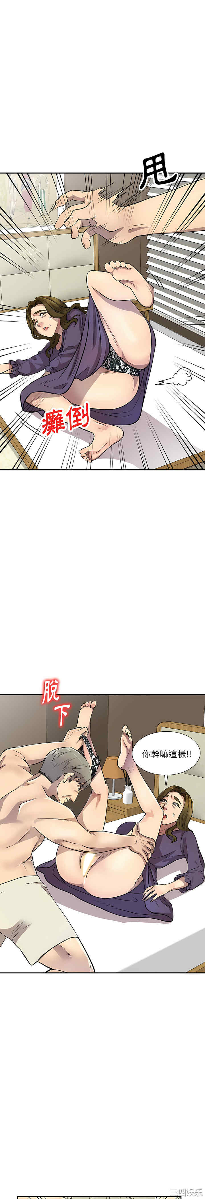 私房家教课/私人家教