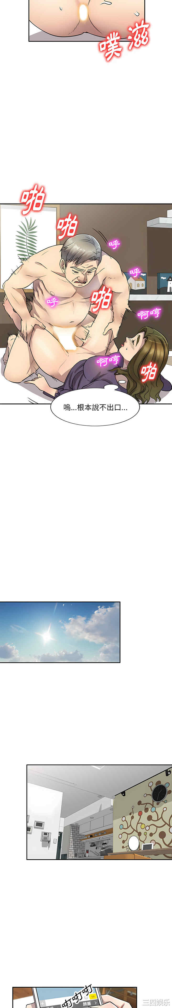 私房家教课/私人家教