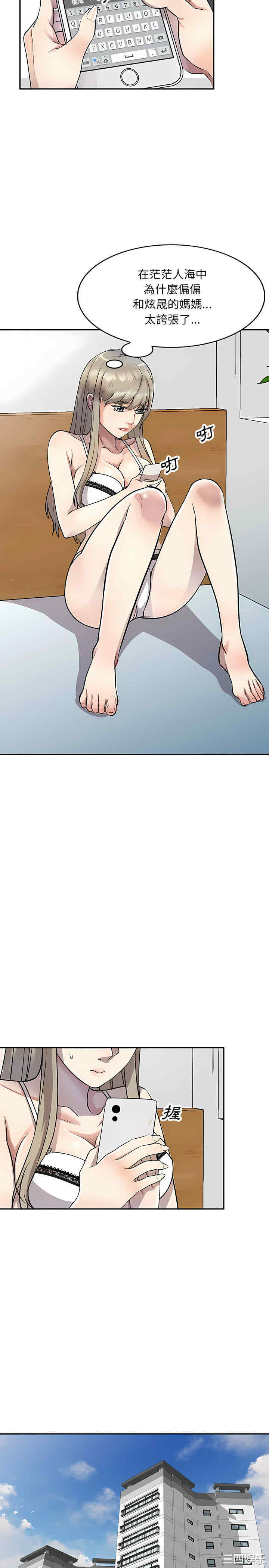 私房家教课/私人家教